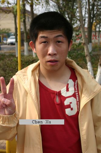 Chen Xu